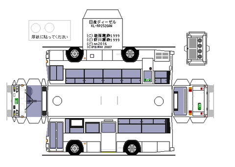 KL-RP252GAN-96mc-2st-1