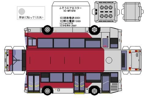 KC-MP747M-0st--9--cata1