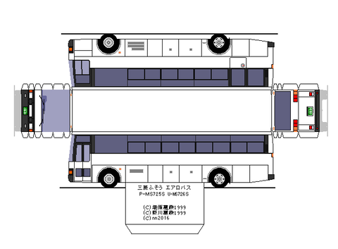 fuso-5HD1-hd-1-2-1985