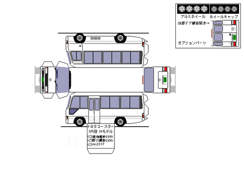 3rd-coaster-DX-2001-s