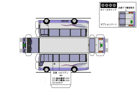 3rd-civilian-superlimousine-2002-L5