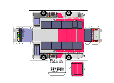 ud-nsk-JM-1990-h2-cata1