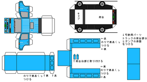4th-elf-n1-3-4wd-1987b