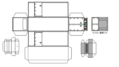 ワイドキャブ冷凍バンロング・ドア付-m