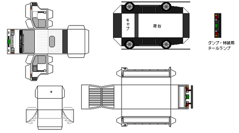 h41-condor-n1-1-1991