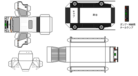 5th-deltatruck-L1-2-1999