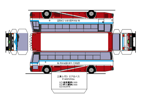 aerobus-m-hd-2-1--kanachu1