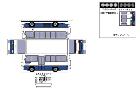 3rd-rosa-STD-1-1986--sdxc1sl