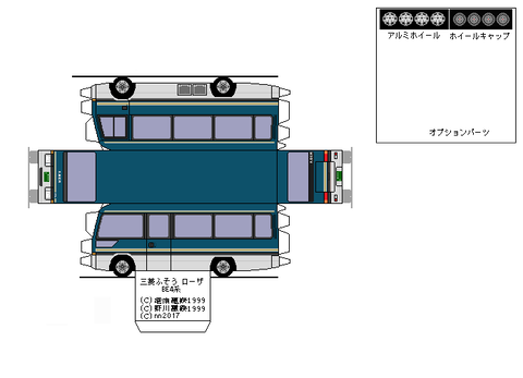 3rd-rosa-ROYAL-2-1986--sdxc1