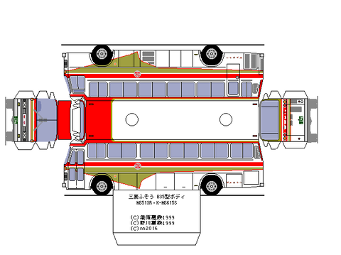 MS6--semidekkaer1--3--tokyu1