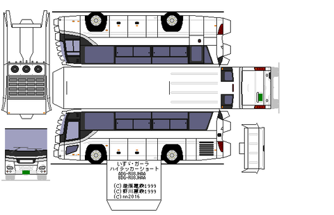 new-gara-HD9--4-2005