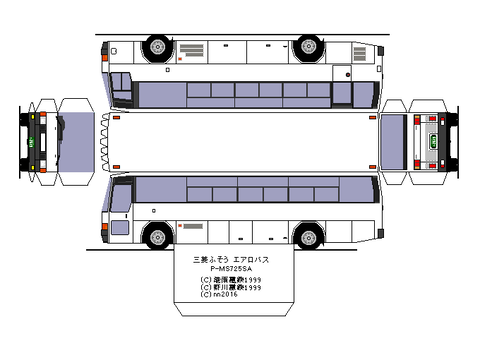 aerobus-m-hd-1-7