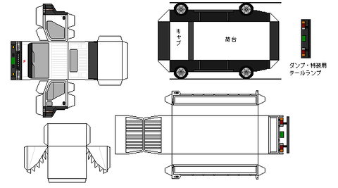 6th-canter-L1-2-4wd-1999