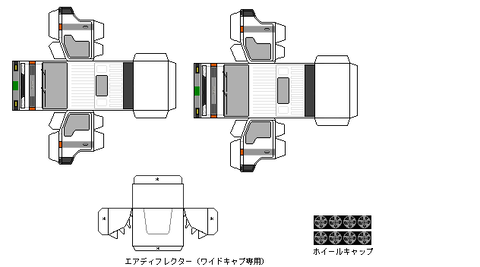 3rd-titan-option-1992