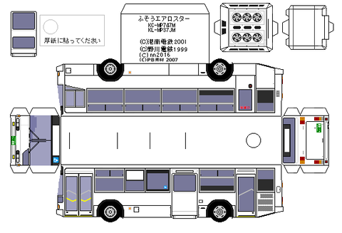 KC-MP747M-0st--6