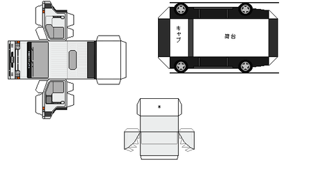 h41-condor-L1-2-1991-cata1