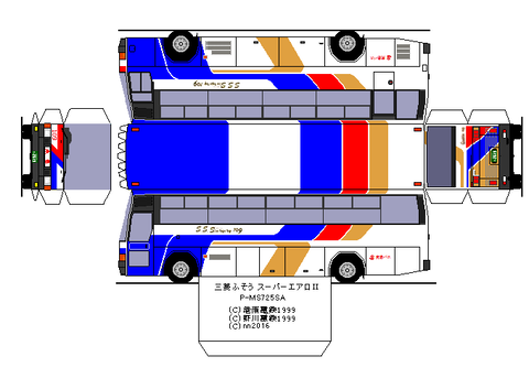 aerobus-m-superaero2-1-4-tokyuu2