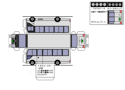 4th-coaster-EX-2018--6
