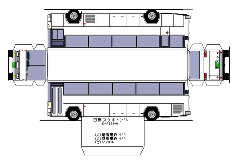 skeletonRS-fd1----1-1980
