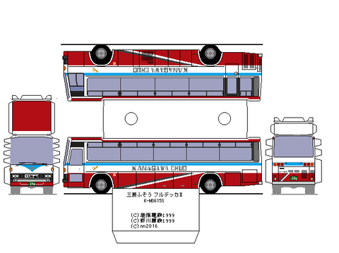 fulldekkaer2--c1--kanachu1
