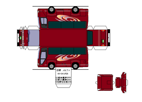 kk-rr 9　ハイデッカー４--cr1