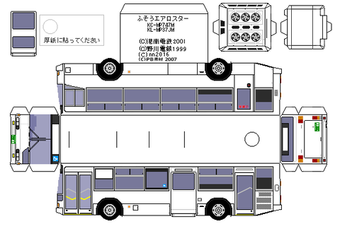 KC-MP747M-0st--7