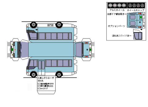 4th-rosa-CX-1997--sdxc--5s