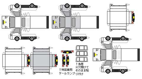 sambar-truck-2009-tc