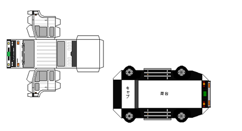 90-sawayaka-condor-cm-dump