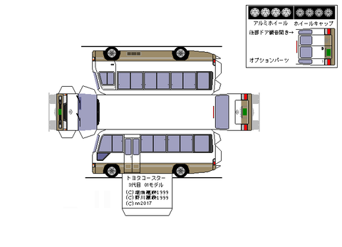 3rd-coaster-DX-2001--3