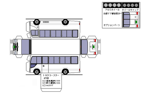 4th-coaster-LX-2018--1