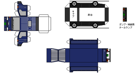 3rd-titan-n1-1-1997B