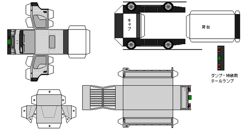 4th-titandash-n0-3-2000S