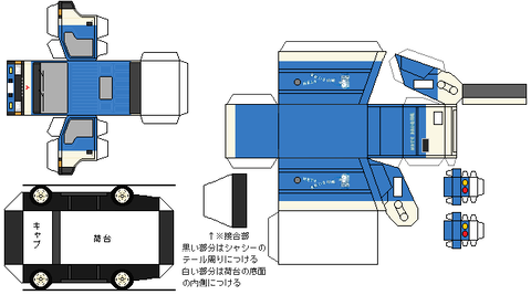 5th-canter-n1-1-1985-標準キャブゴミ収集車_旧_川崎市--_1