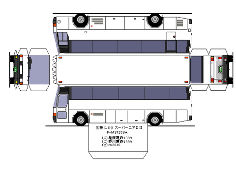 aerobus-m-superaero2-1-4