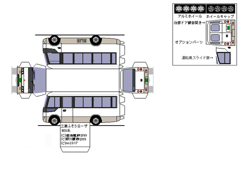 4th-rosa-CUSTOM-1997--sdxc--3s