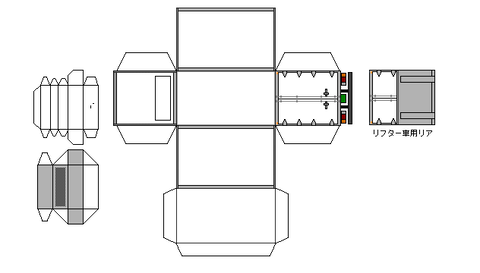 ワイドキャブ冷凍バン-f