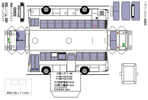 k-aeromidi-mm-rosen--h4