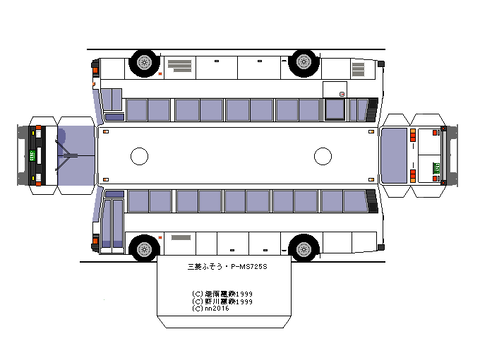 R3-type11-FUSO-MS725S