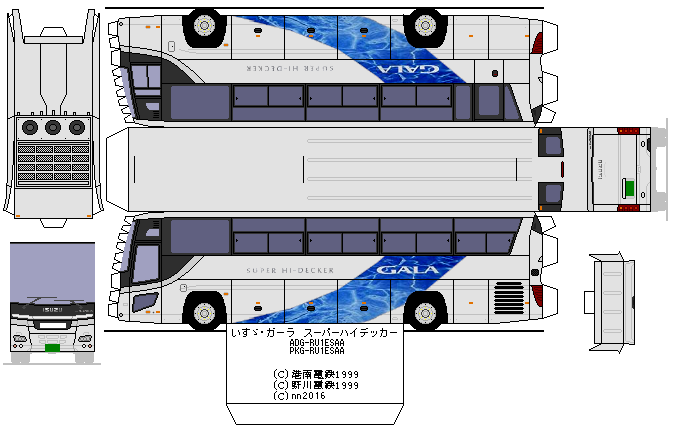ISUZU いすゞ 高速観光バス カタログ CSA CRA色褪せスレあります