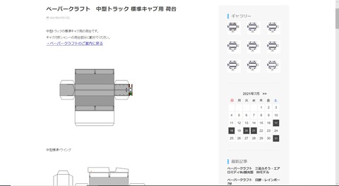 キャプチャ0--df-vx3