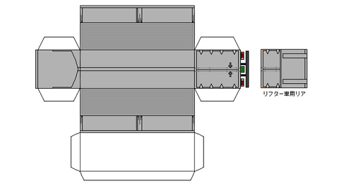 ワイドキャブウイングバンロング-h