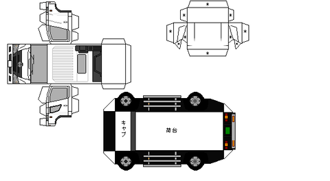 6-renger-fc-cabdump--2