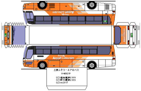 kl-aerobus_hd--3--airport2