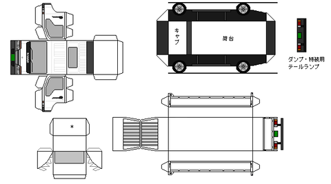 h42-atlas-n1-2-4wd-1999