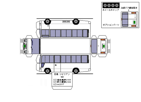 3rd-civilian-SX-1999-L1