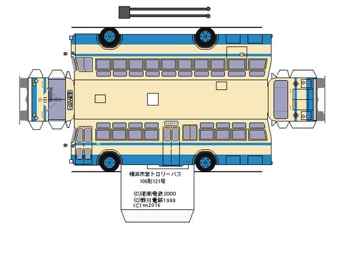 yokohamaisi-torori-basu