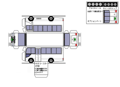 4th-coaster-LX2-2018--1s