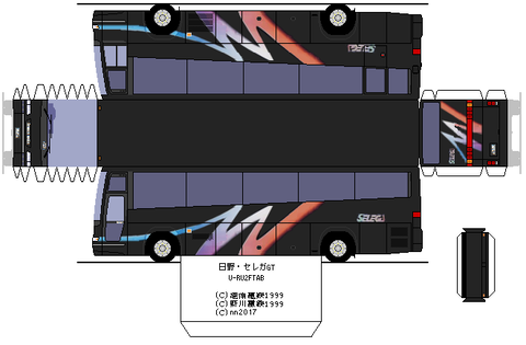 U-serega gd--1-cata--2