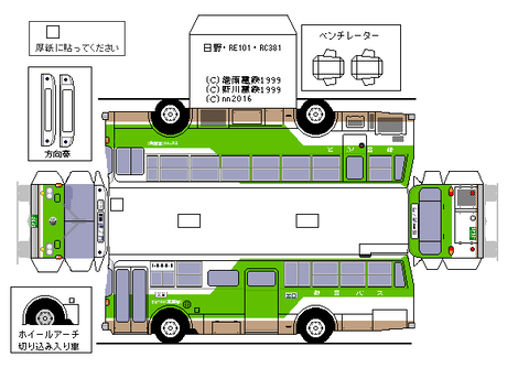 re101--1978--1-g2--toei3